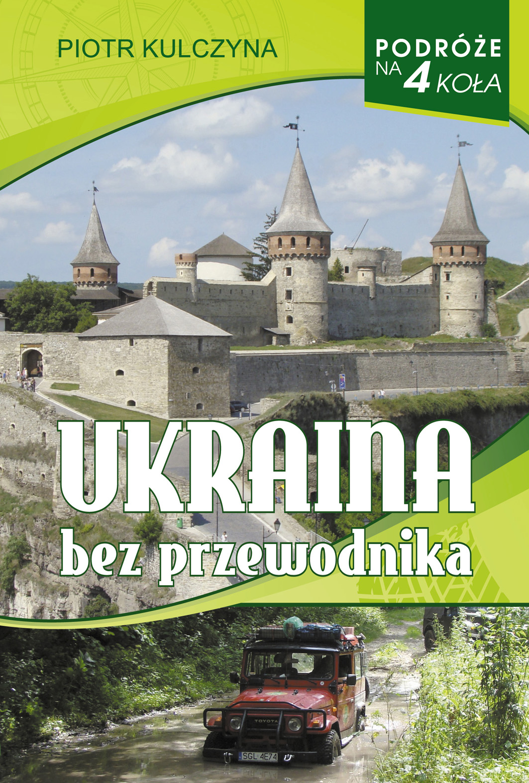 Okładka książki „UKRAINA BEZ PRZEWODNIKA”
